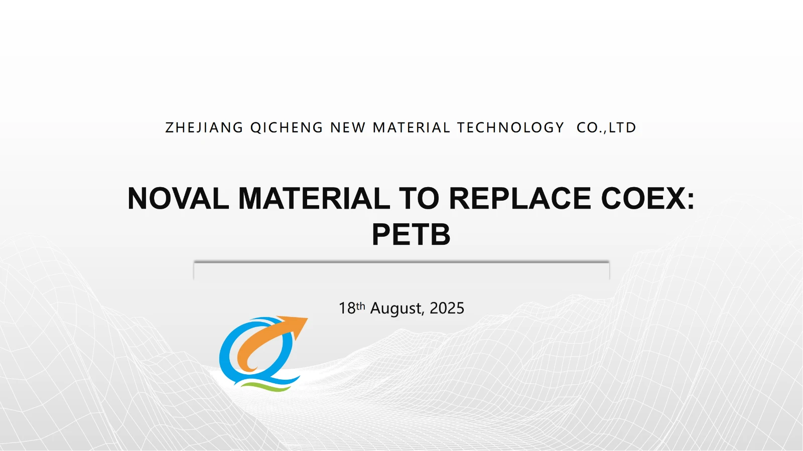 英文-浙江启程(新材料PETB介绍)_01.webp